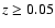 $z \ge 0.05$
