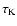 $\tau _{\rm K}$