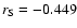 $r_{\rm S} = -0.449$