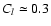 $C_{l} \simeq 0.3$