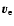${\vec{v}}_{\rm e}$
