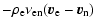 $\displaystyle -\rho_{\rm e} \nu_{\rm en} ({\vec{v}}_{\rm e} - {\vec{v}}_{\rm n})$