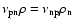 $\nu_{\rm pn}\rho=\nu_{\rm np}\rho_{\rm n}$