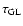 $\tau _{\rm GL}$