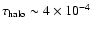 $\tau_{\rm halo} \sim 4 \times 10^{-4}$