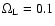 $\Omega_{\rm L} = 0.1$