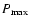 $P_{\rm max}$