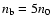 $n_{\rm b}=5n_0$
