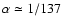 $\alpha\simeq 1/137$
