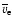 $\overline{v}_{\rm e}$