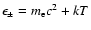 $\epsilon_\pm = m_{\rm e} c^2
+ kT $