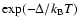 $\exp(-\Delta/k_{\rm B}T)$