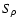 $S_{\rho}$