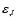 ${\varepsilon}_{,t}$