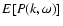 $E[P(k,\omega)]$