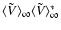 $\langle
\tilde{V}\rangle_\infty\langle \tilde{V}\rangle_\infty^*$