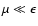 $\mu \ll \epsilon $