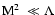 $\rm {{{M}^{2}~ \ll \Lambda}}$