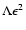 $\Lambda \epsilon^2$
