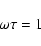 \begin{displaymath}\omega \tau = 1
\end{displaymath}