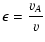 $\displaystyle \epsilon = {v_{A} \over v}$