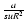 $ {a \over s u R^2}
$