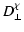 $\displaystyle D_{\perp}^{\chi}$