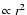 $\propto r^2$
