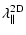 $\displaystyle \lambda_{\parallel}^{\rm 2D}$