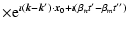 $\displaystyle \times {\rm e}^{\imath \left(\vec{k}-\vec{k}{'}\right)\cdot \vec{x}_0+\imath
\left(\beta _nt{'}-\beta _mt{''}\right)}$