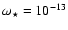 $\omega_\star=10^{-13}$