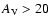 $A_{\rm V}>20$