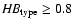 ${\it HB}_{\rm type}\geq 0.8$