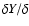 $\delta Y/\delta$