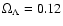 $\Omega _{\Lambda }=0.12$
