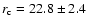 $r_{\rm c}=22.8\pm2.4$