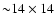${\sim } 14\times 14$