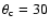 $\theta_{\rm c}=30$