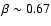 $\beta \sim0.67$