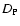 $D_{\rm P}$