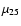 $\mu_{25}$