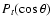 $P_t(\cos \theta)$