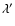 $\lambda^\prime$