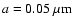 $a=0.05~\mu{\rm m}$