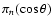 $\pi_n(\cos \theta)$