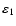 $\varepsilon_1$