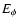 $E_\phi$