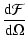 $\displaystyle {{\rm d} {\cal F} \over {\rm d} \Omega}$