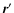 $\vec{r}'$