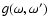 $g(\omega ,\omega ^\prime )$